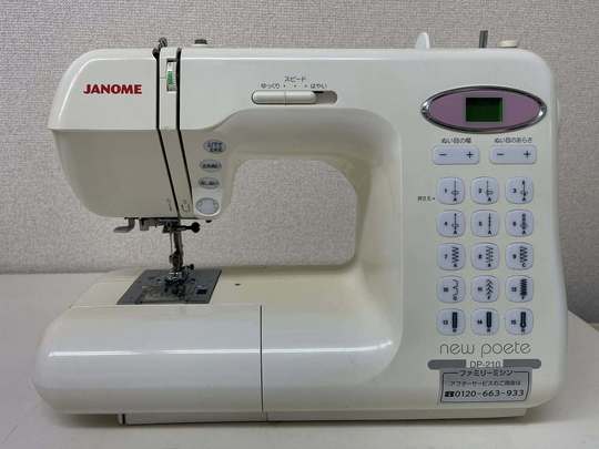 ジャノメ DP-210 ミシン JANOME JP210M Special Edition